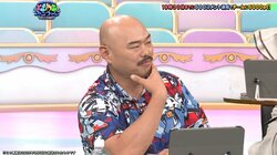 「あれでパターンがおかしくなった」クロちゃん、人気番組の検証に言及「訴訟起こされたらどうしようと思った」
