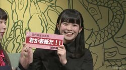 百川晴香、逆転ツモで「近代麻雀」表紙＆巻頭グラビアをゲット！／麻雀最強戦