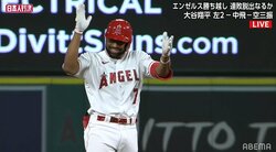 大谷翔平の同僚、アデルが覚醒？ 負傷トラウトに代わり攻守で大活躍の姿に視聴者「アデルが覚醒した！！！」「アデル今までごめんw」と大興奮