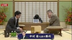 中村修九段が勝利 午後7時から深浦康市九段ともう一局／将棋・朝日杯二次予選