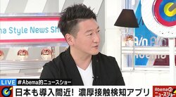 「国民は行政への協力で反省すべき」普及率およそ15％で国難に活用できず…マイナンバー問題に作家が持論