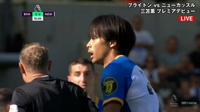 「ミトマ最高だ」三笘薫、プレミアデビューで即ファンの度肝を抜く“シャペウ”！ 現地ファンを魅了