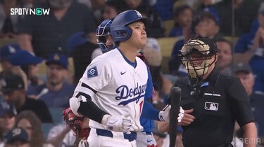 大谷翔平を三振させた実使用ボール 7/20/2021 動画あり 大谷翔平を三振させた実使用ボール 7/20/2021 動画あり - メルカリ
