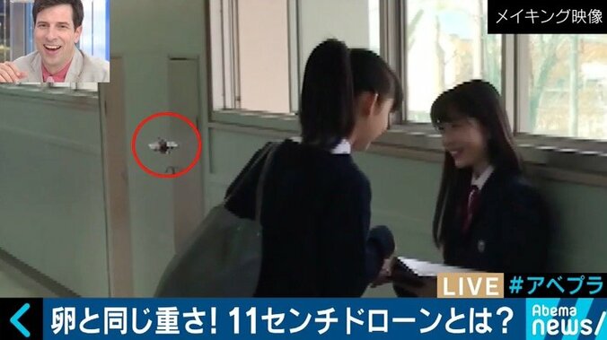 革新的なMVが話題！全長11センチ・卵１個分のマイクロドローンが描く世界 1枚目