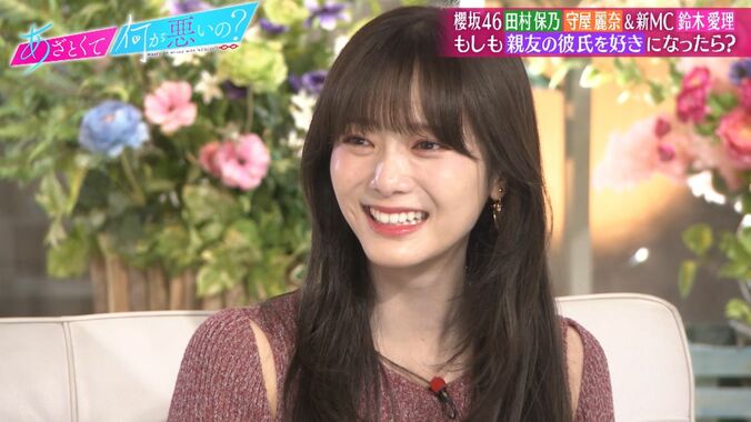 櫻坂46・田村保乃、親友に彼氏とられる修羅場に感情移入しすぎて泣きそうに「こんな彼氏を好きになってしまった自分が…」 1枚目