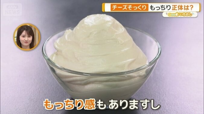 植物性のチーズ