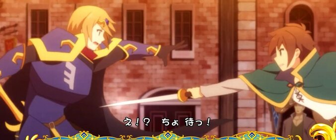 【写真・画像】『スマスロこのすば』のスペック・打ち方【A-SLOT+ この素晴らしい世界に祝福を！】　36枚目