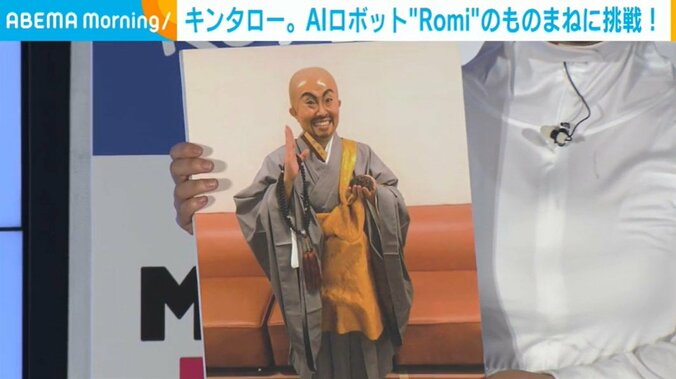 お笑いタレントのキンタロー。（43）