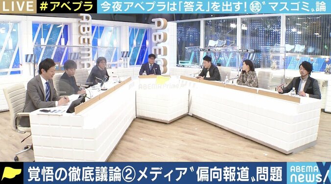 ネタ選びの基準をオープンにし、問題解決まで見届ける報道を…大手メディアがテンプレ・横並びから脱するには?（2） 1枚目