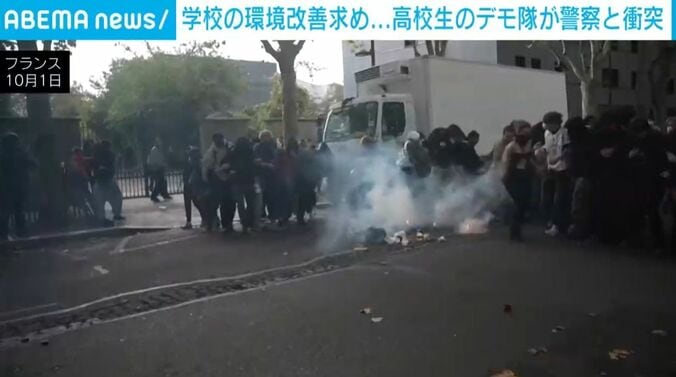 フランス