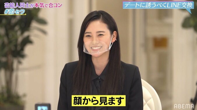 元HKT48兒玉遥、合コン初参加で恋愛観を告白「顔から見ます」 2枚目