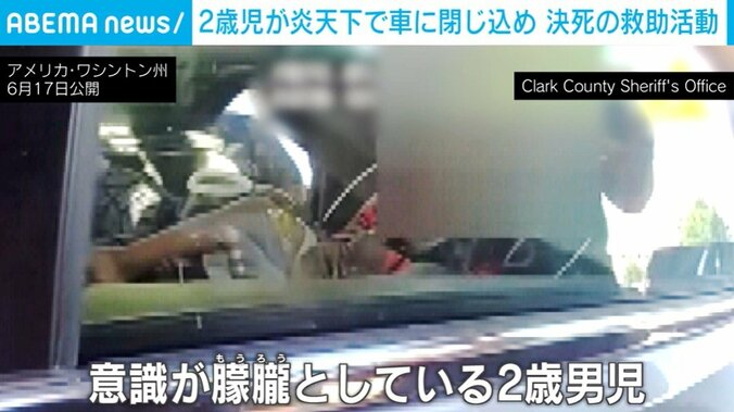 アメリカ・ワシントン州