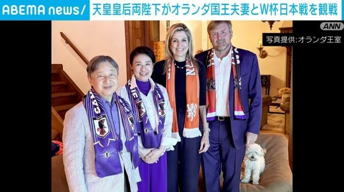 天皇皇后両陛下がオランダ国王夫妻