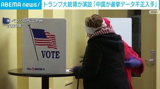 米・ペンシルベニア州