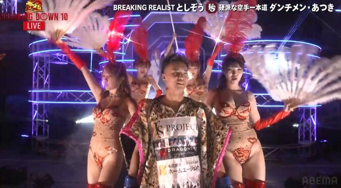 【画像】ダンサーを従えた入場シーン（複数） 1枚目