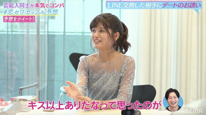 流れ星 瀧上の元嫁・小林礼奈、離婚2ヶ月で芸能人合コンに参加 狙いは相席スタート山添 4枚目