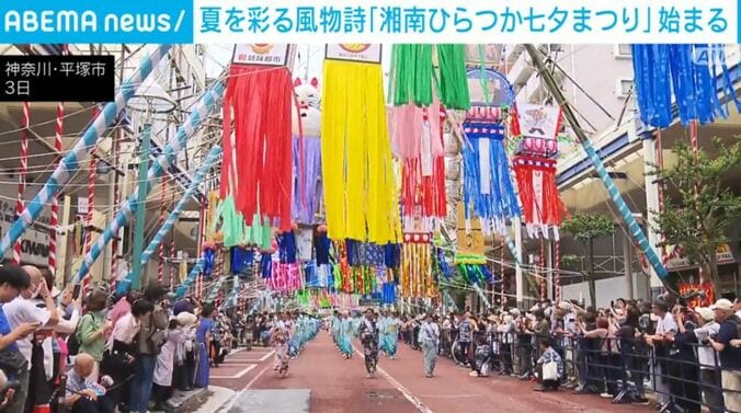 神奈川・平塚市