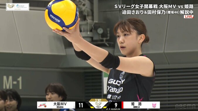 サーブを打つ野中