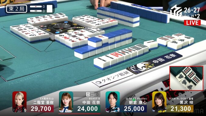 一撃でトップ！中田、緑に染めきった混一色での親跳満