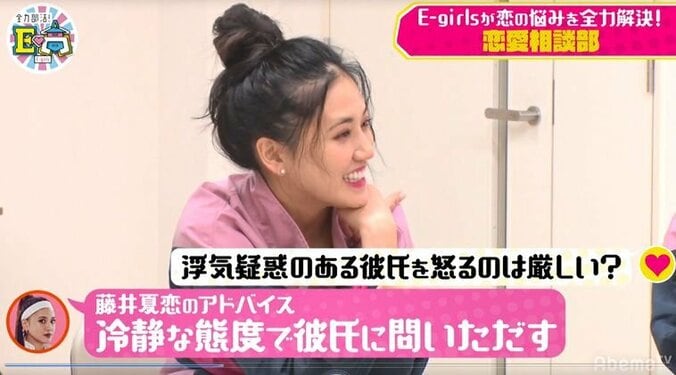 浮気の境界線はどこ？ E-gilrsが白熱トーク「毎日LINEとりあう」「2人でカラオケ」 6枚目