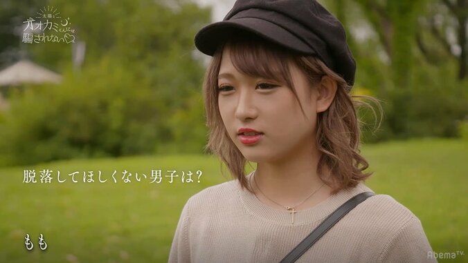 男女の友情から恋へ…！？横澤夏子ら歓喜！傷心した男女2人の展開に応援の声 6枚目