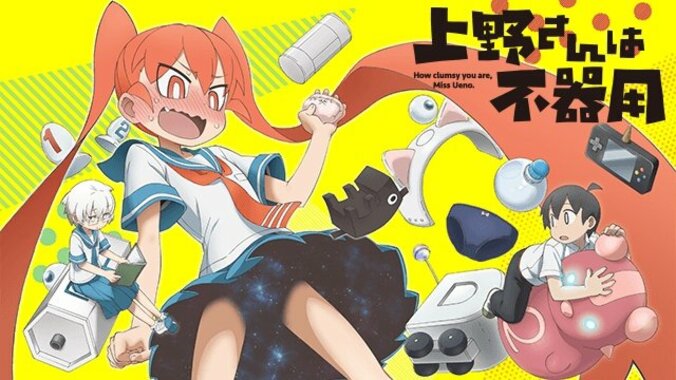 24日放送『マナリアフレンズ』休暇中、ふたりは離れ離れ…そんな中、アンはグレアへある贈り物をする　ほか24日放送アニメ一覧 2枚目