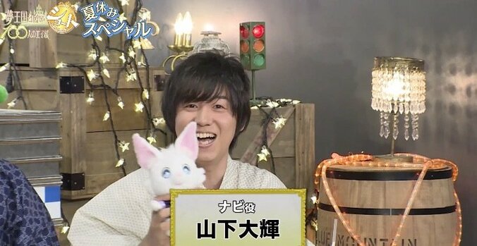 西山宏太朗＆山下大輝「夢100 ショート」特番でファン魅了　歯の青のりを指摘する難問に… 2枚目