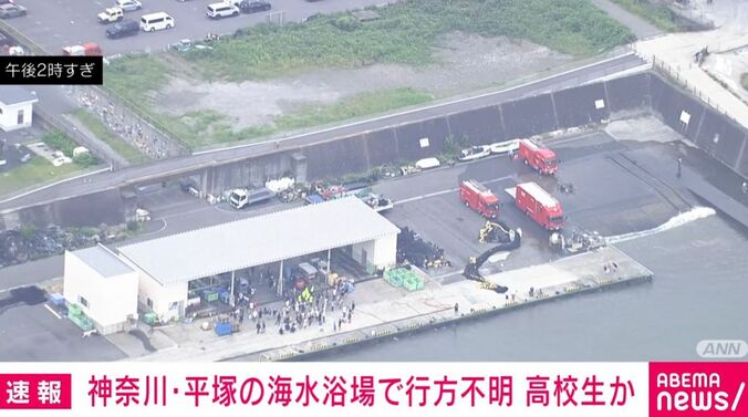 神奈川・平塚