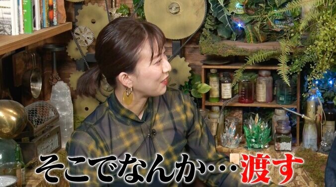 【写真・画像】新潟の弘中綾香アナ、無人島ロケ参戦決定で色めき出す男性陣…49歳独身スタッフ“交際発展の願い”にテレ朝女子アナが嫌悪感「すっごい嫌だ…」　1枚目