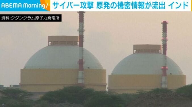 クダンクラム原子力発電所（資料）