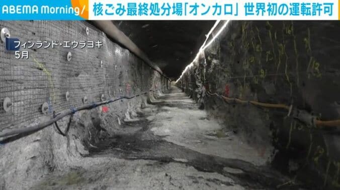 フィンランド・エウラヨキ