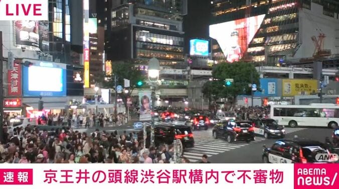 東京・渋谷