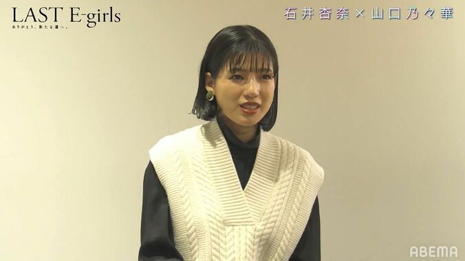 石井杏奈、E-girlsと女優との両立に葛藤した日々、ターニングポイントとなった瞬間 3枚目