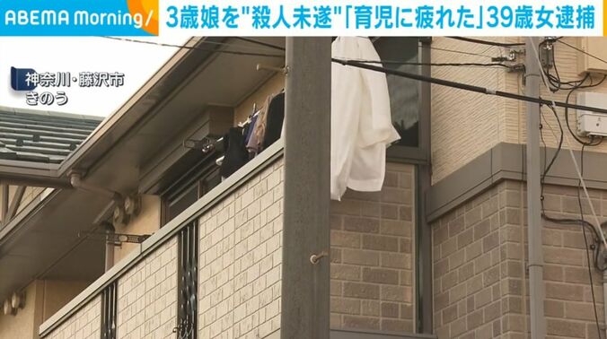 神奈川・藤沢市
