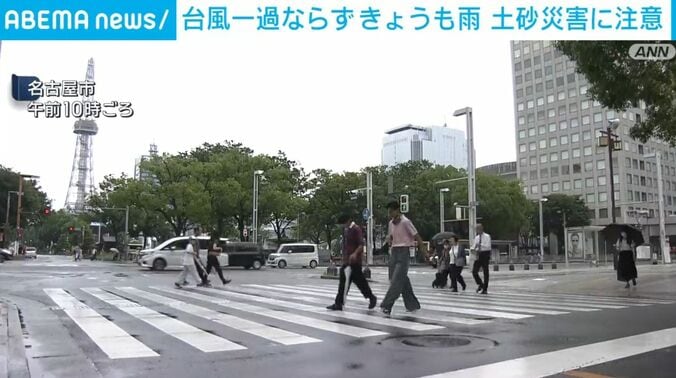 名古屋市