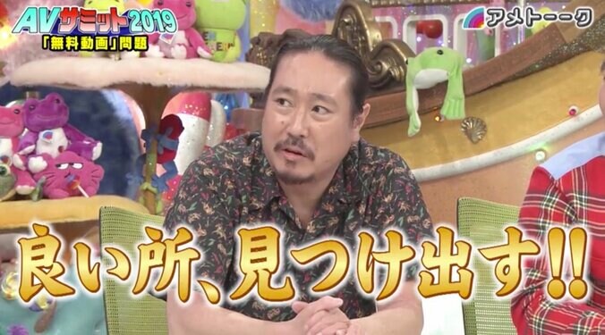 ケンドーコバヤシ、セクシービデオ界を危機にさらす無料動画問題に言及「金なんか払えるだけ払え！！」 4枚目