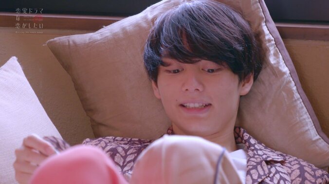 ライバルが意中の相手とキスシーン…撮影翌日のきまずい朝『ドラ恋～Kissing the tears away～』act.2 6枚目