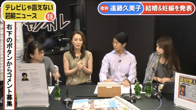 遼河はるひ、40歳になり結婚を焦る　「1回はしてみたい」 2枚目