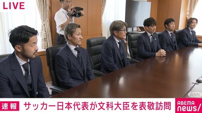 サッカー日本代表