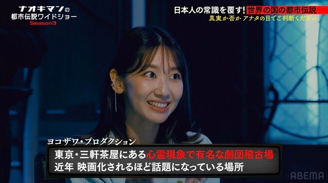 【写真・画像】現役トップセクシー女優、作品撮影中の怪奇体験を告白「大きなクマのぬいぐるみが…」　2枚目