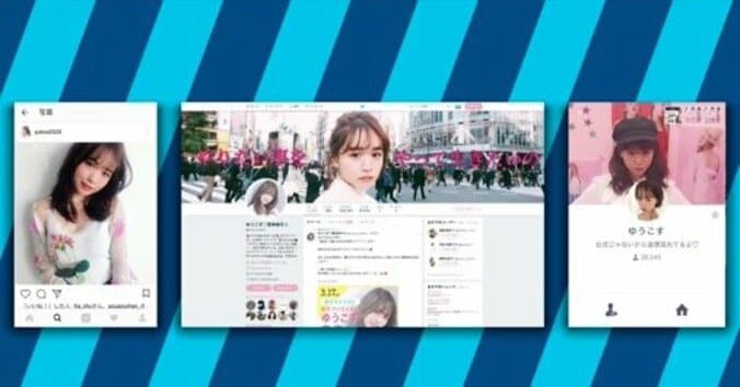 共感呼ぶモテクリエイター・ゆうこすの「ネオぶりっ子女子」とは？ 3枚目