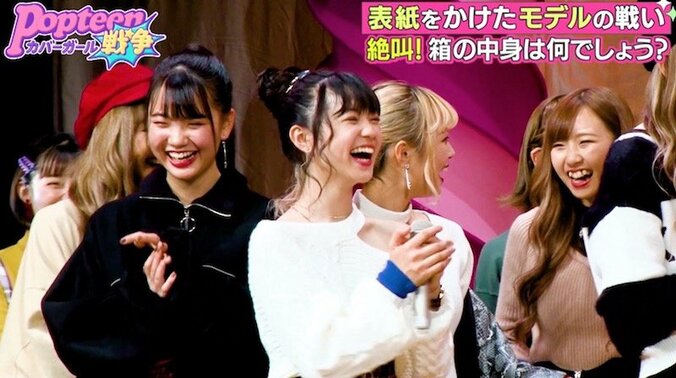 「なんか臭い…」ほのばびのバッグの中身にPopteenモデルたちドン引き？ 7枚目