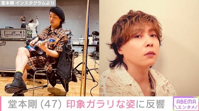 堂本剛