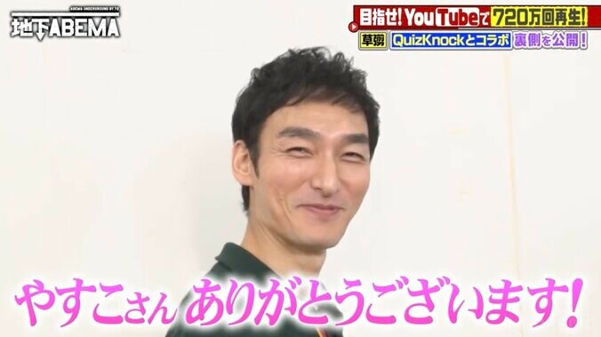 【写真・画像】草なぎ剛「唯一仕事でNG出した」激怒した番組企画を明かす　3枚目