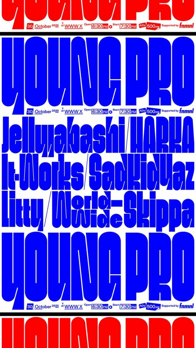 【写真・画像】　2枚目