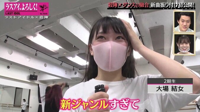 「こんなアイドル見たことない」殺陣×ダンスの融合…ラストアイドルの新曲振り付けに密着 4枚目