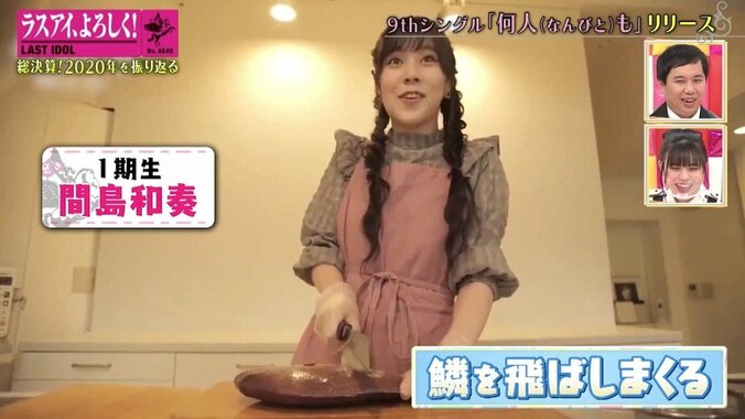 霜降り明星、アイドルの“別れ話”動画に「そんな感じで別れるの？」「キツい振られ方」演技力を絶賛 3枚目