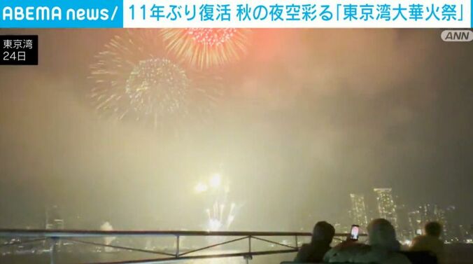 花火