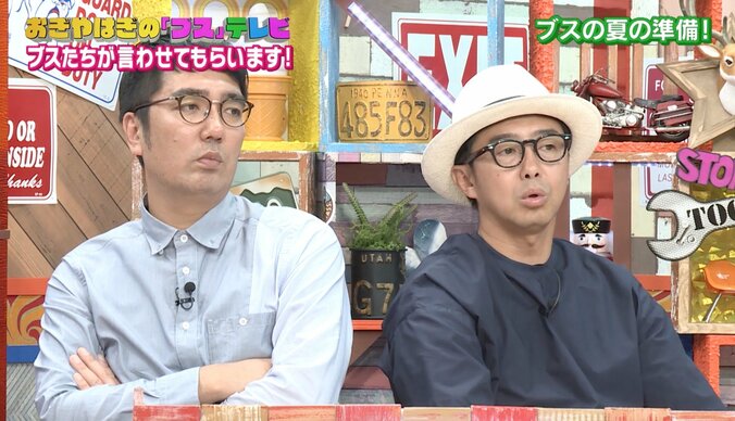 プリ機でイチャつく、生息地は新大久保…　“ブスあるある”に驚き 1枚目