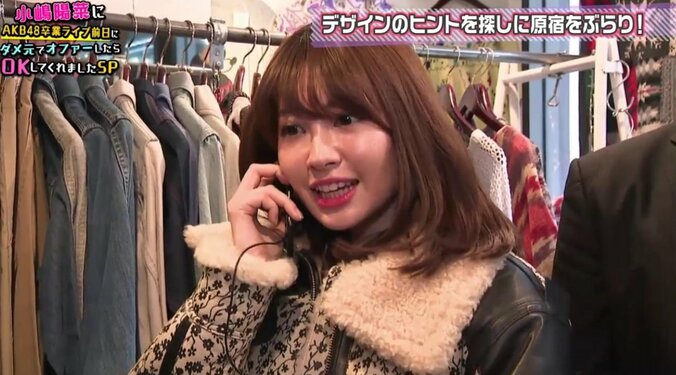 “こじはる”生出演、卒業後の展望語る 「ファッションに注力して、年相応の女性に」 4枚目